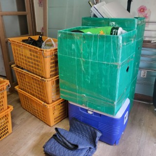 구미용달 #13